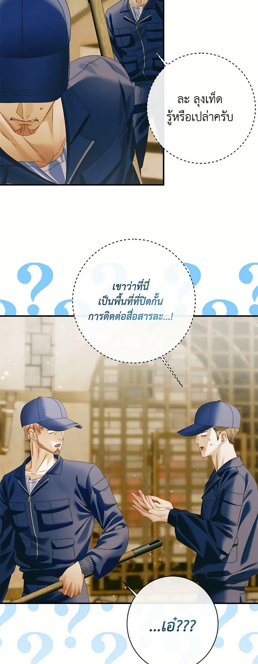 Manga-lc-com อ่านมังงะ อ่านการ์ตูน ออนไลน์ ฟรี Becoming The Villain’s Family ตอนที่ 1 2 3 4 5 6 7 8 9 10 11 12 13 14 ฟรี ไม่มีโฆษณา Manga-lc - อ่าน มังงะ อ่าน การ์ตูน ออนไลน์ อ่านมังงะ ฟรี