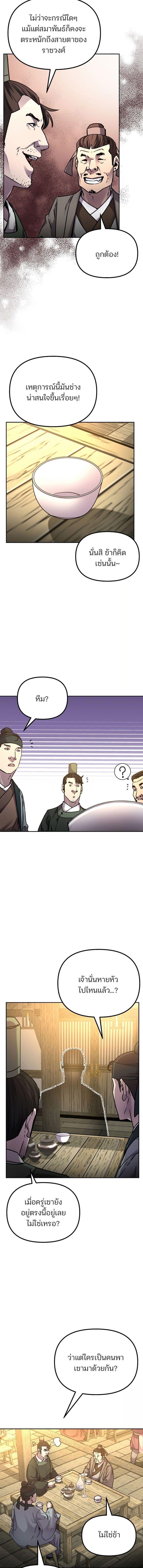 Manga-lc-com อ่านมังงะ อ่านการ์ตูน ออนไลน์ ฟรี The Reborn Ranker Chronicles ตอนที่ 1 2 3 4 5 6 7 8 9 10 11 12 13 14 ฟรี ไม่มีโฆษณา Manga-lc - อ่าน มังงะ อ่าน การ์ตูน ออนไลน์ อ่านมังงะ ฟรี