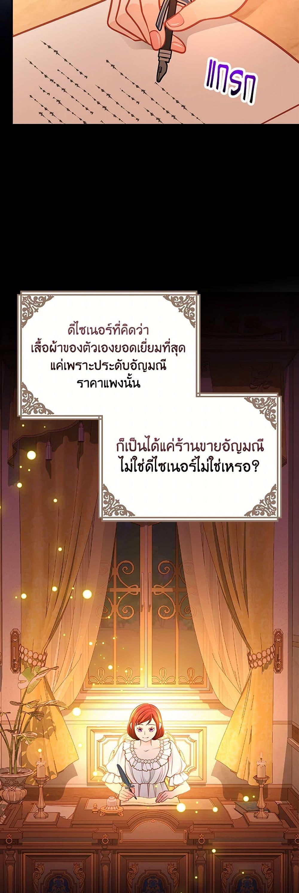 Manga-lc-com อ่านมังงะ อ่านการ์ตูน ออนไลน์ ฟรี The Duchess’s Secret Dressing Room ตอนที่ 1 2 3 4 5 6 7 8 9 10 11 12 13 14 ฟรี ไม่มีโฆษณา Manga-lc - อ่าน มังงะ อ่าน การ์ตูน ออนไลน์ อ่านมังงะ ฟรี