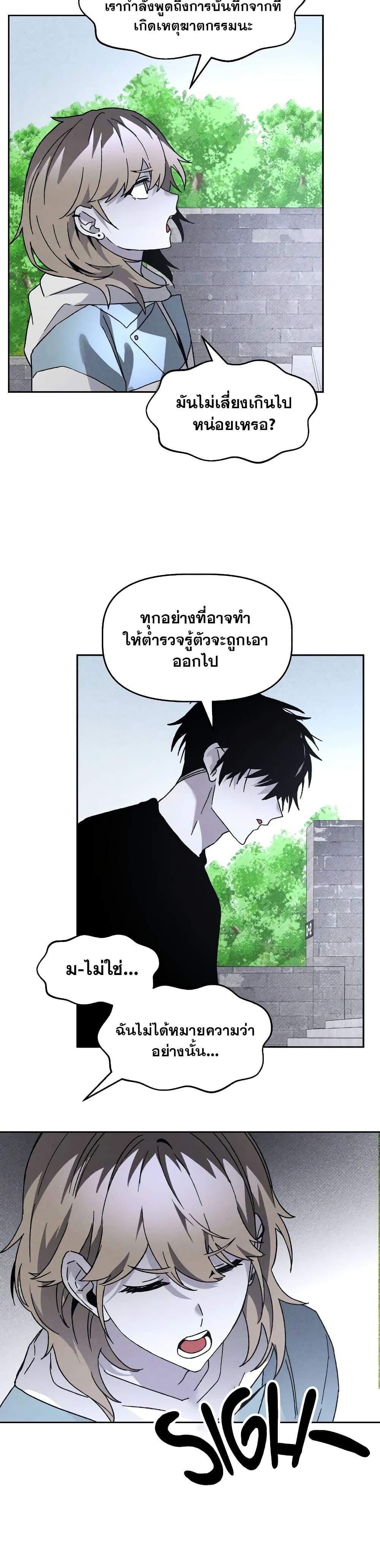 Manga-lc-com อ่านมังงะ อ่านการ์ตูน ออนไลน์ ฟรี The Murderer ตอนที่ 1 2 3 4 5 6 7 8 9 10 11 12 13 14 ฟรี ไม่มีโฆษณา Manga-lc - อ่าน มังงะ อ่าน การ์ตูน ออนไลน์ อ่านมังงะ ฟรี