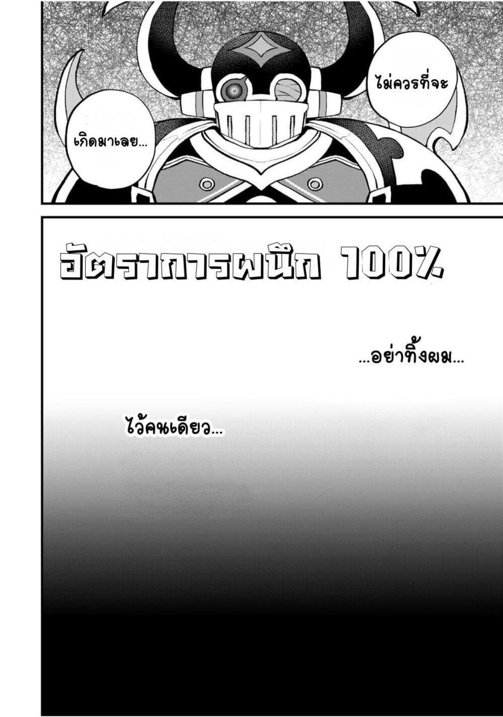 Manga-lc-com อ่านมังงะ อ่านการ์ตูน ออนไลน์ ฟรี Sekai Saikyou no Majo, Hajimemashita – Watashidake “Kouryaku Saito” wo Mireru Sekai de Jiyuu ni Ikimasu ตอนที่ 1 2 3 4 5 6 7 8 9 10 11 12 13 14 ฟรี ไม่มีโฆษณา Manga-lc - อ่าน มังงะ อ่าน การ์ตูน ออนไลน์ อ่านมังงะ ฟรี