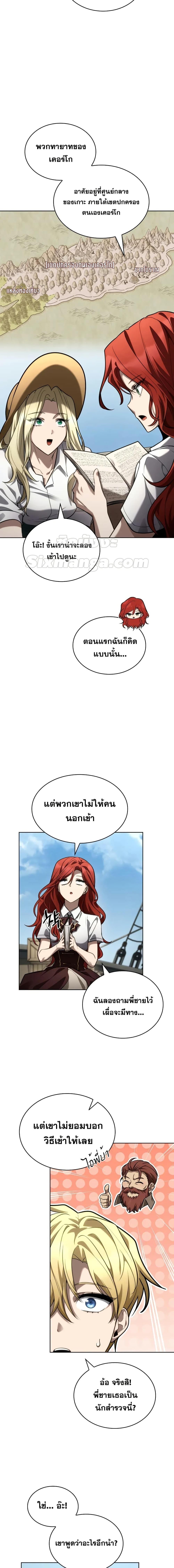 Manga-lc-com อ่านมังงะ อ่านการ์ตูน ออนไลน์ ฟรี InfiniteMage ตอนที่ 1 2 3 4 5 6 7 8 9 10 11 12 13 14 ฟรี ไม่มีโฆษณา Manga-lc - อ่าน มังงะ อ่าน การ์ตูน ออนไลน์ อ่านมังงะ ฟรี