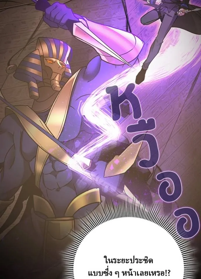 เป้าหมายครั้งที่ 2 ตอนที่ 21 รูปที่ 32