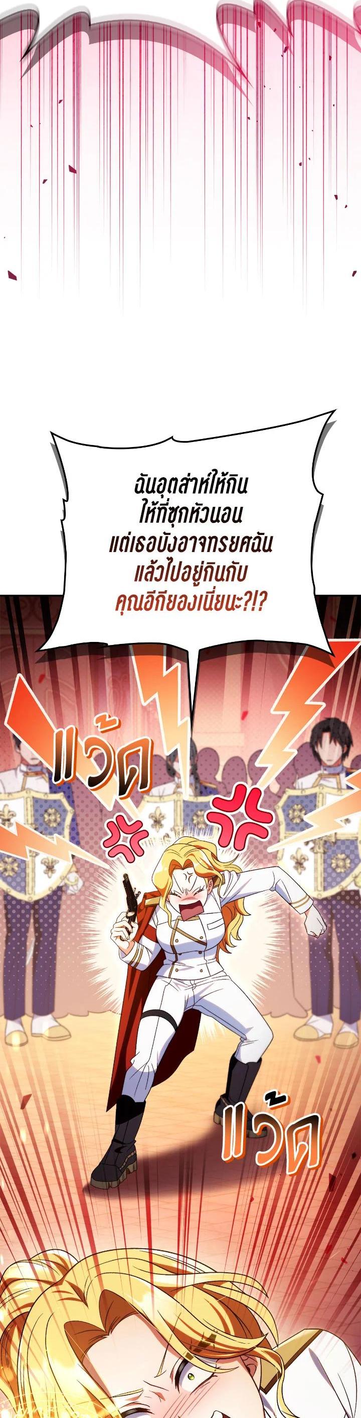 Manga-lc-com อ่านมังงะ อ่านการ์ตูน ออนไลน์ ฟรี Regressor Instruction Manual ตอนที่ 1 2 3 4 5 6 7 8 9 10 11 12 13 14 ฟรี ไม่มีโฆษณา Manga-lc - อ่าน มังงะ อ่าน การ์ตูน ออนไลน์ อ่านมังงะ ฟรี