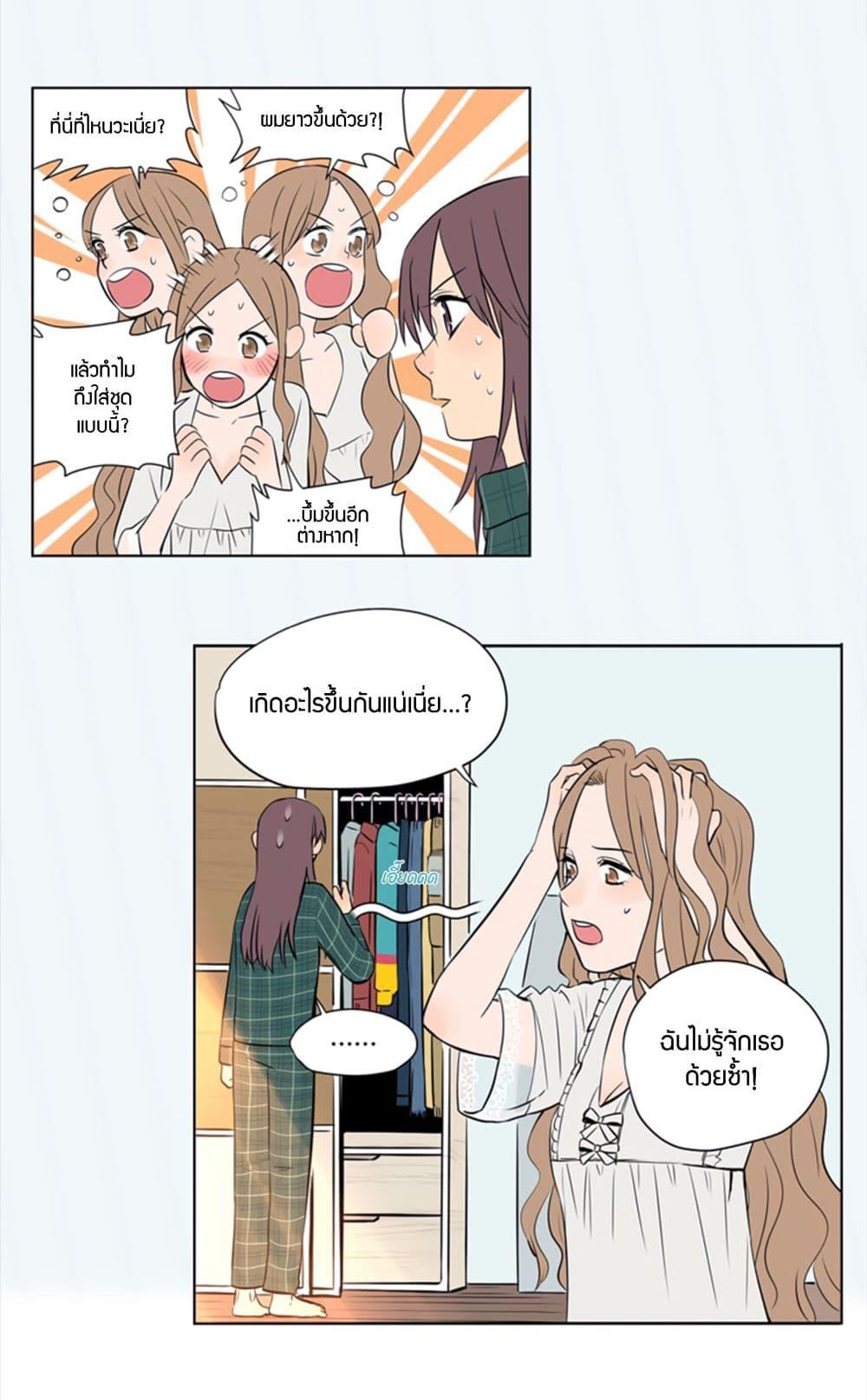 Doujin-Lc- อ่าน โดจิน มังฮวา เกาหลี ญี่ปุ่น จีน แปลไทย Soulmate ตอนที่ 1 2 3 4 5 6 7 8 9 10 11 12 13 14 ฟรี ไม่มีโฆษณา อ่าน โดจิน Manhwa เกาหลี ญี่ปุ่น จีน เรามีครบ คัดมาให้เน้นๆ โดจิน 18+ รับประกันความฟินโดย  Doujin Lc