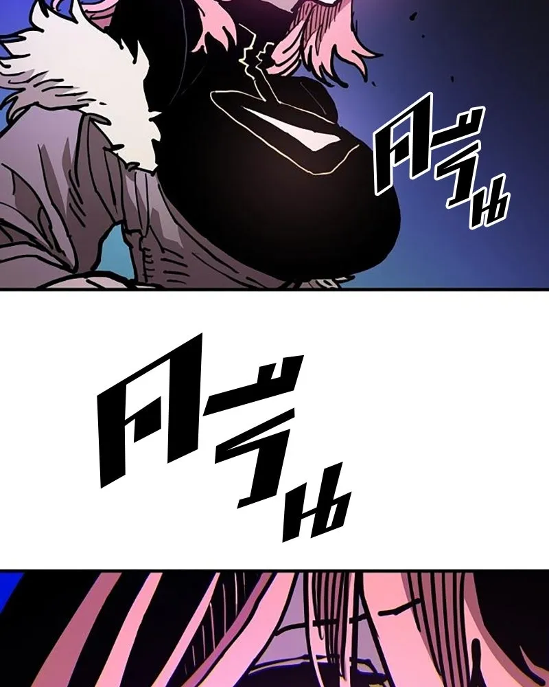 Player ตอนที่ 206 รูปที่ 127