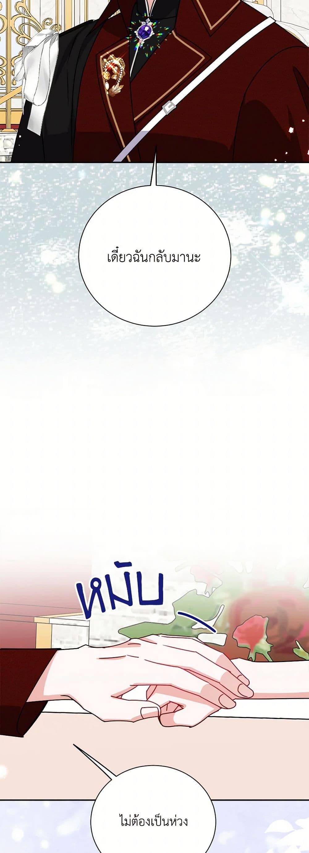 Manga-lc-com อ่านมังงะ อ่านการ์ตูน ออนไลน์ ฟรี All About the Duke ตอนที่ 1 2 3 4 5 6 7 8 9 10 11 12 13 14 ฟรี ไม่มีโฆษณา Manga-lc - อ่าน มังงะ อ่าน การ์ตูน ออนไลน์ อ่านมังงะ ฟรี