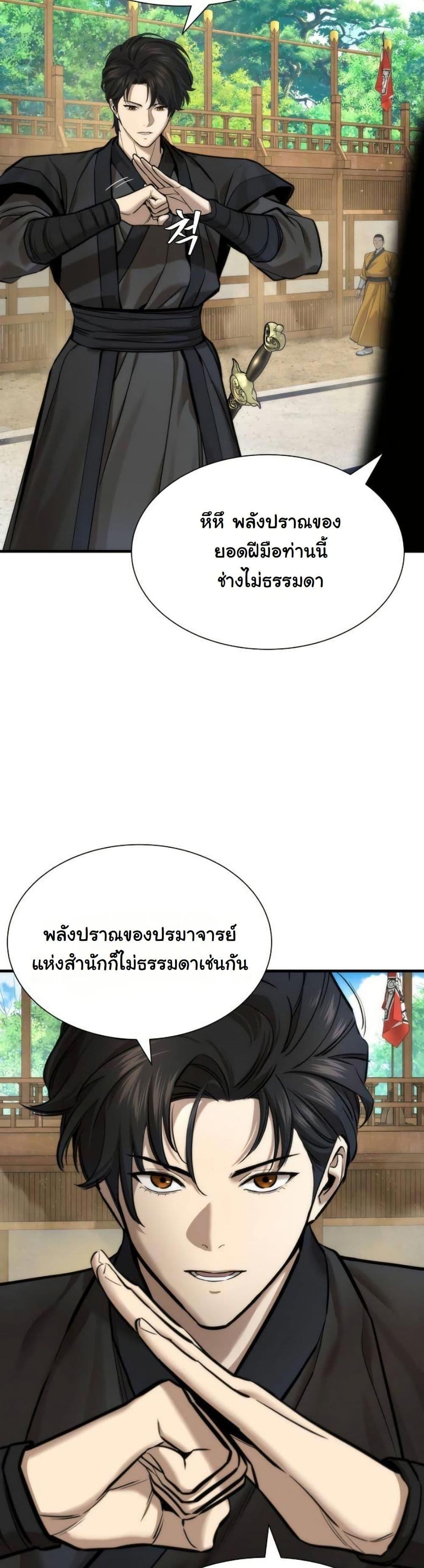 Manga-lc-com อ่านมังงะ อ่านการ์ตูน ออนไลน์ ฟรี A Regressor’s Tale of Cultivation ตอนที่ 1 2 3 4 5 6 7 8 9 10 11 12 13 14 ฟรี ไม่มีโฆษณา Manga-lc - อ่าน มังงะ อ่าน การ์ตูน ออนไลน์ อ่านมังงะ ฟรี