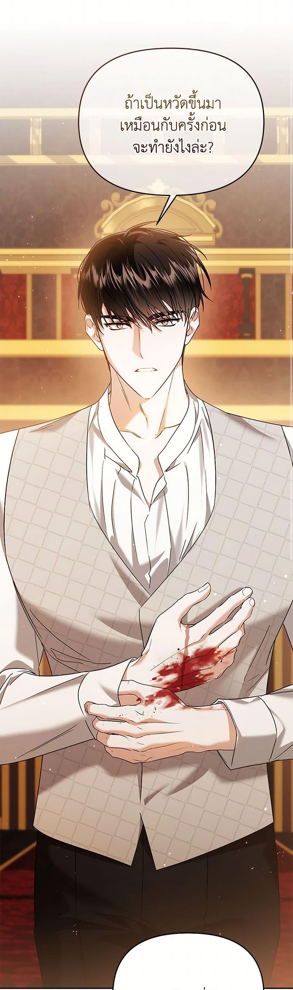 Manga-lc-com อ่านมังงะ อ่านการ์ตูน ออนไลน์ ฟรี In This Life, I Will Survive Until the End ตอนที่ 1 2 3 4 5 6 7 8 9 10 11 12 13 14 ฟรี ไม่มีโฆษณา Manga-lc - อ่าน มังงะ อ่าน การ์ตูน ออนไลน์ อ่านมังงะ ฟรี