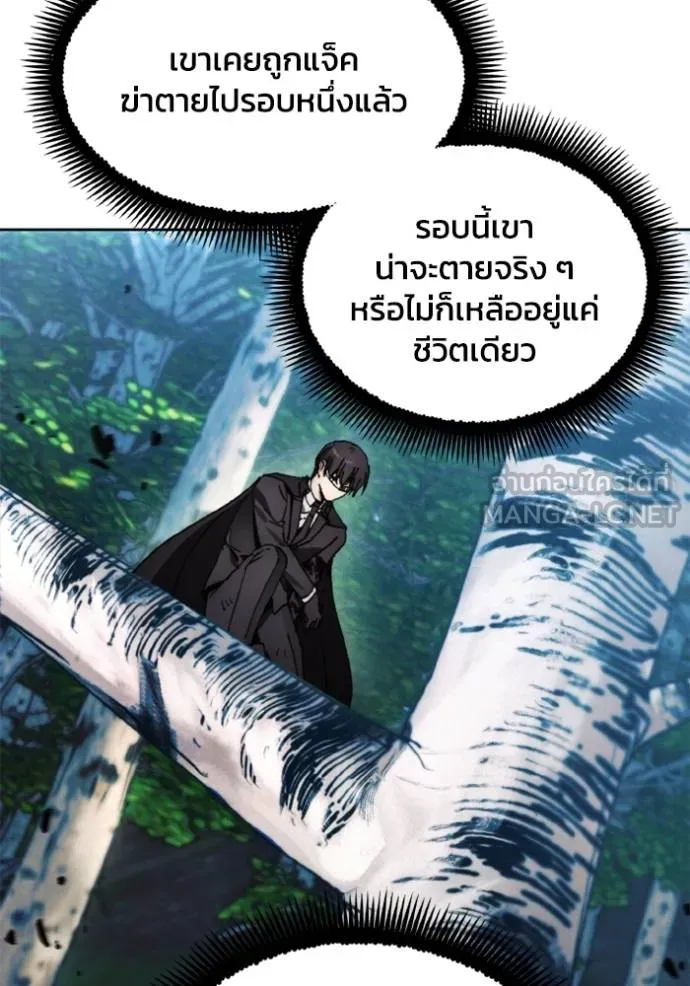 ศึกชิงบัลลังก์เทพเจ้ ตอนที่ 168 รูปที่ 8