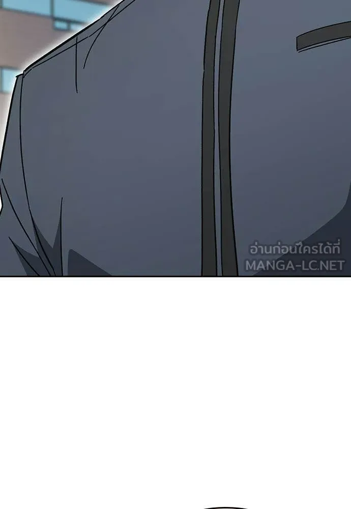 Study Group ตอนที่ 308 รูปที่ 64