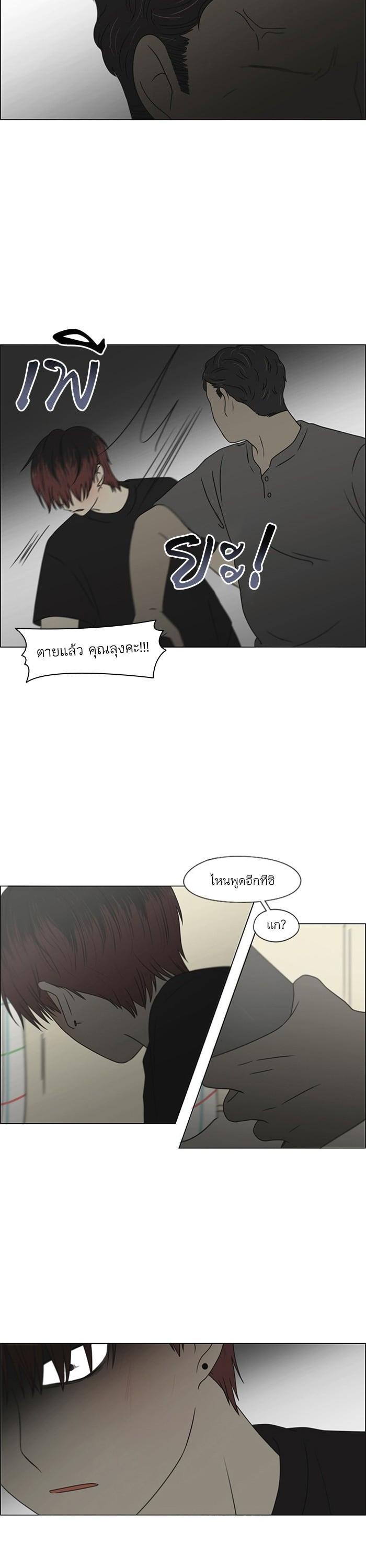 Manga-lc-com อ่านมังงะ อ่านการ์ตูน ออนไลน์ ฟรี Love Revolution รักนี้ต้องปฏิวัติ ตอนที่ 1 2 3 4 5 6 7 8 9 10 11 12 13 14 ฟรี ไม่มีโฆษณา Manga-lc - อ่าน มังงะ อ่าน การ์ตูน ออนไลน์ อ่านมังงะ ฟรี