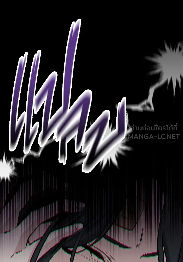 ราชินีนักบู๊ ตอนที่ 2 รูปที่ 78