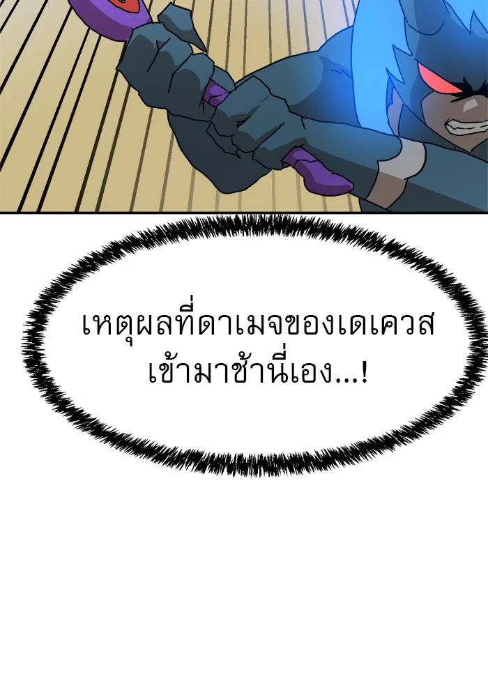 Double Click ตอนที่ 22 รูปที่ 74