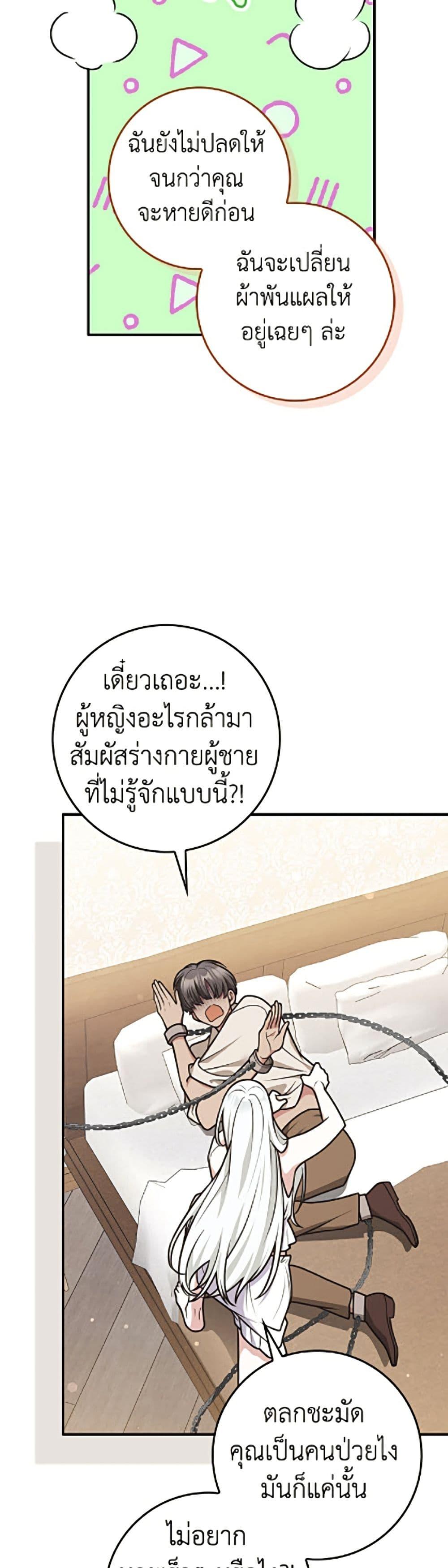 Manga-lc-com อ่านมังงะ อ่านการ์ตูน ออนไลน์ ฟรี Friends Shouldn’t Act This Way ตอนที่ 1 2 3 4 5 6 7 8 9 10 11 12 13 14 ฟรี ไม่มีโฆษณา Manga-lc - อ่าน มังงะ อ่าน การ์ตูน ออนไลน์ อ่านมังงะ ฟรี
