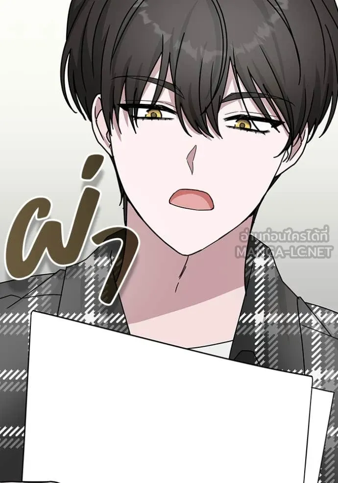 ฉันเนี่ยนะ ตอนที่ 37 รูปที่ 33