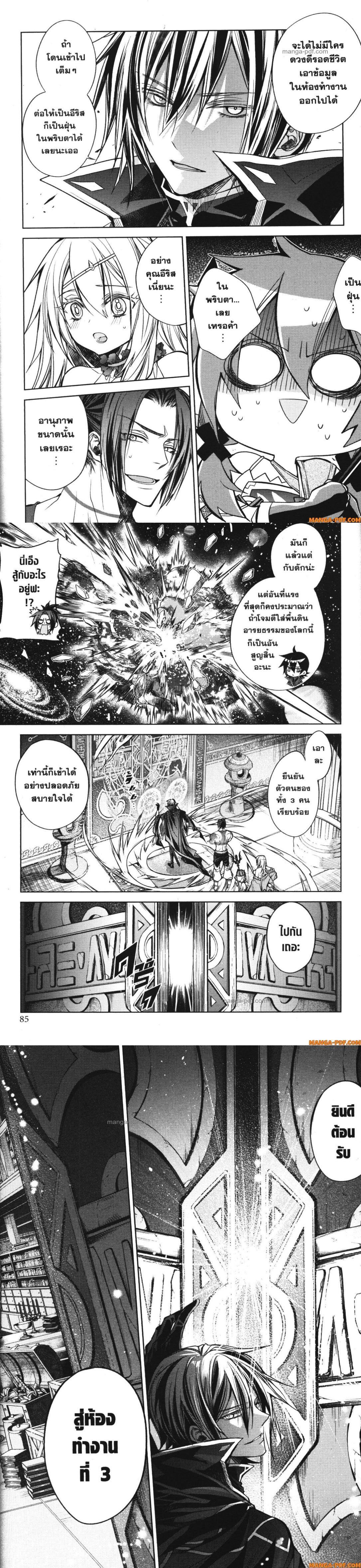 Manga-lc-com อ่านมังงะ อ่านการ์ตูน ออนไลน์ ฟรี Senmetsumadou no Saikyou Kenja ตอนที่ 1 2 3 4 5 6 7 8 9 10 11 12 13 14 ฟรี ไม่มีโฆษณา Manga-lc - อ่าน มังงะ อ่าน การ์ตูน ออนไลน์ อ่านมังงะ ฟรี