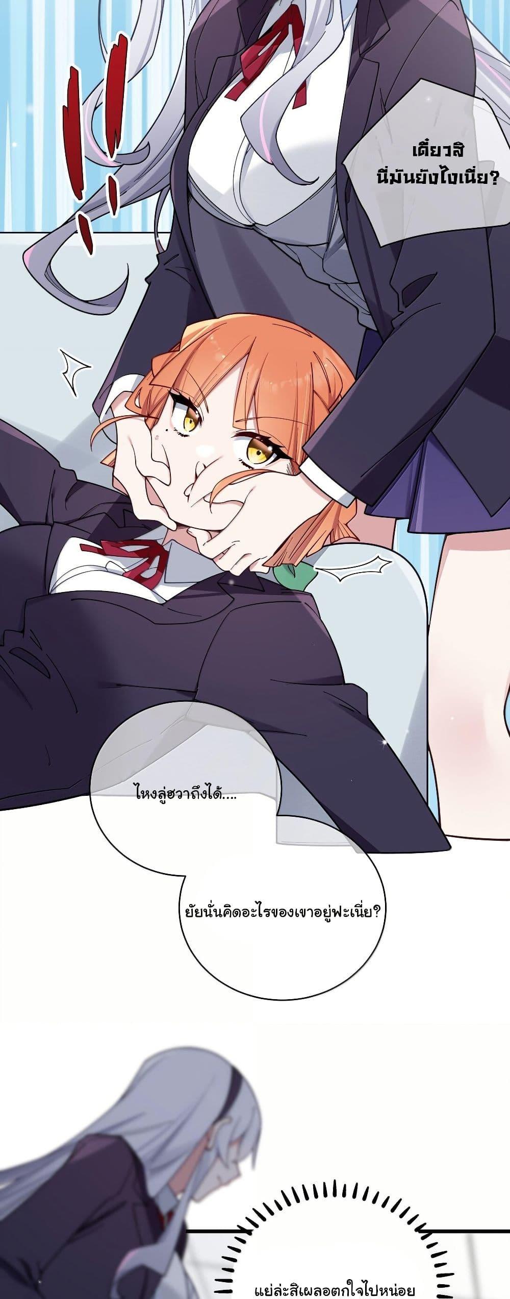 Manga-lc-com อ่านมังงะ อ่านการ์ตูน ออนไลน์ ฟรี Fake Girlfriend My Fault ตอนที่ 1 2 3 4 5 6 7 8 9 10 11 12 13 14 ฟรี ไม่มีโฆษณา Manga-lc - อ่าน มังงะ อ่าน การ์ตูน ออนไลน์ อ่านมังงะ ฟรี