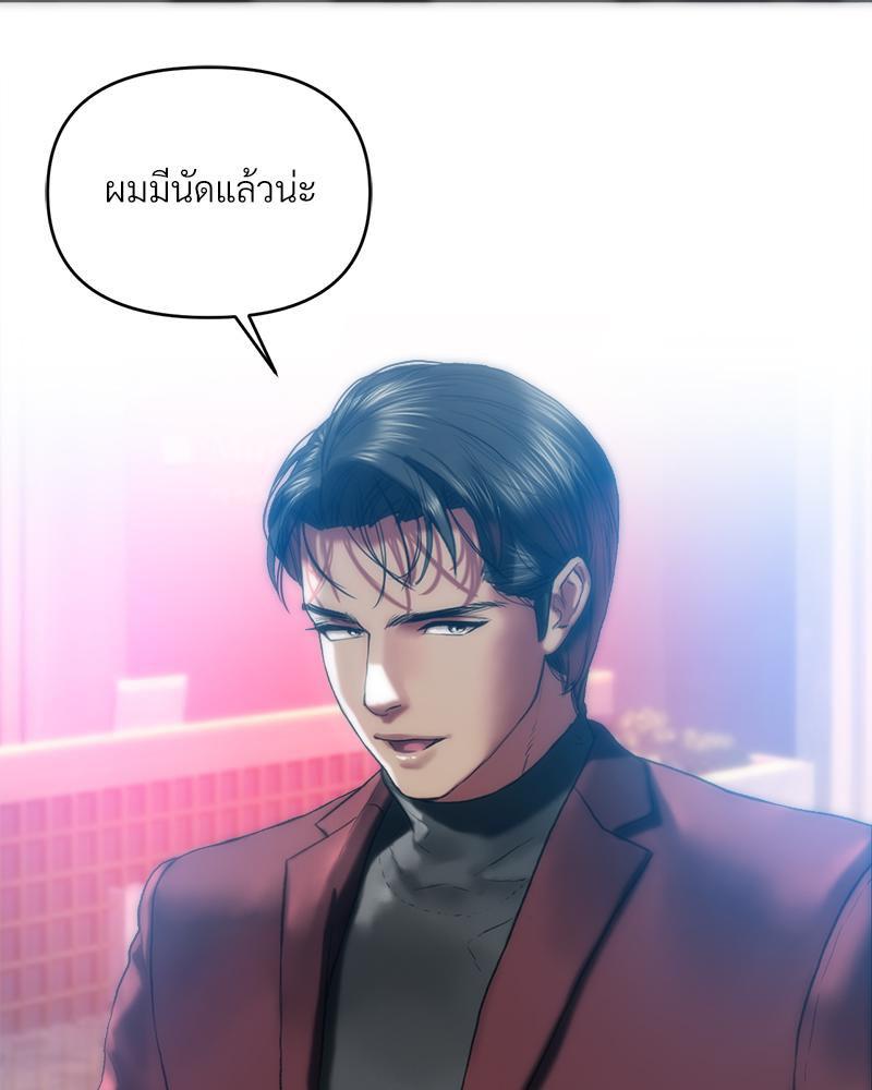 Doujin-Lc- อ่าน โดจิน มังฮวา เกาหลี ญี่ปุ่น จีน แปลไทย เมืองกระหายรัก ตอนที่ 1 2 3 4 5 6 7 8 9 10 11 12 13 14 ฟรี ไม่มีโฆษณา อ่าน โดจิน Manhwa เกาหลี ญี่ปุ่น จีน เรามีครบ คัดมาให้เน้นๆ โดจิน 18+ รับประกันความฟินโดย  Doujin Lc