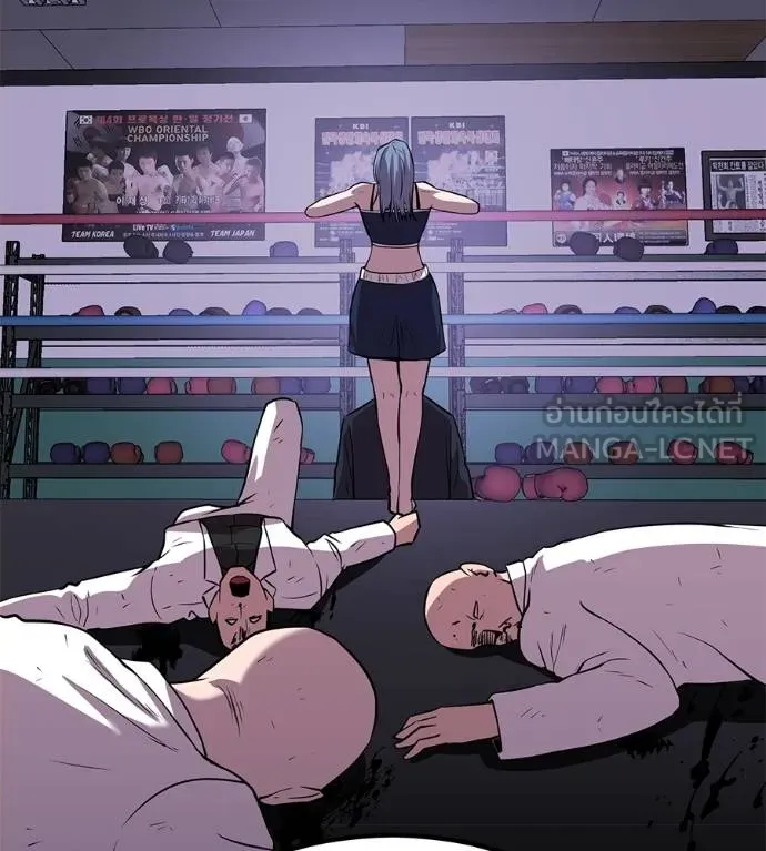 เรียกฉันว่าพระเจ้า ตอนที่ 7 รูปที่ 93