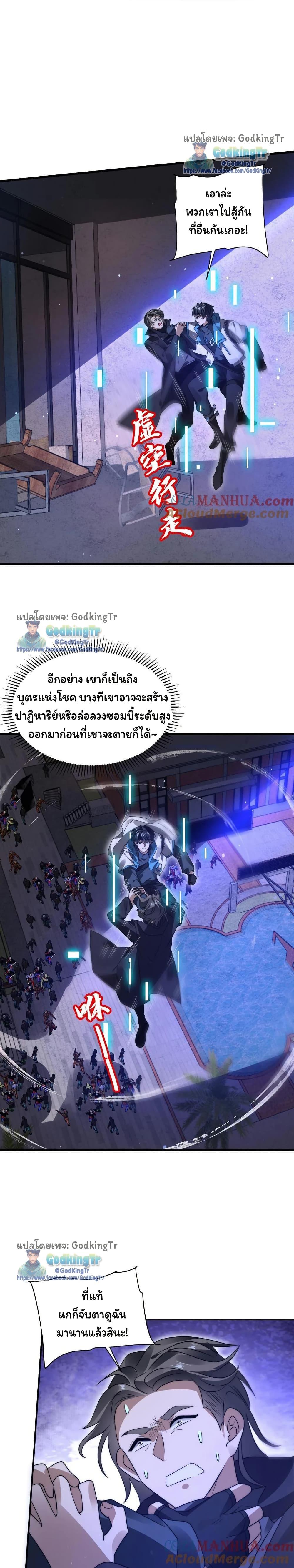 Manga-lc-com อ่านมังงะ อ่านการ์ตูน ออนไลน์ ฟรี Stockpiling Ten Thousand Tons of Pork During the Apocalypse ตอนที่ 1 2 3 4 5 6 7 8 9 10 11 12 13 14 ฟรี ไม่มีโฆษณา Manga-lc - อ่าน มังงะ อ่าน การ์ตูน ออนไลน์ อ่านมังงะ ฟรี