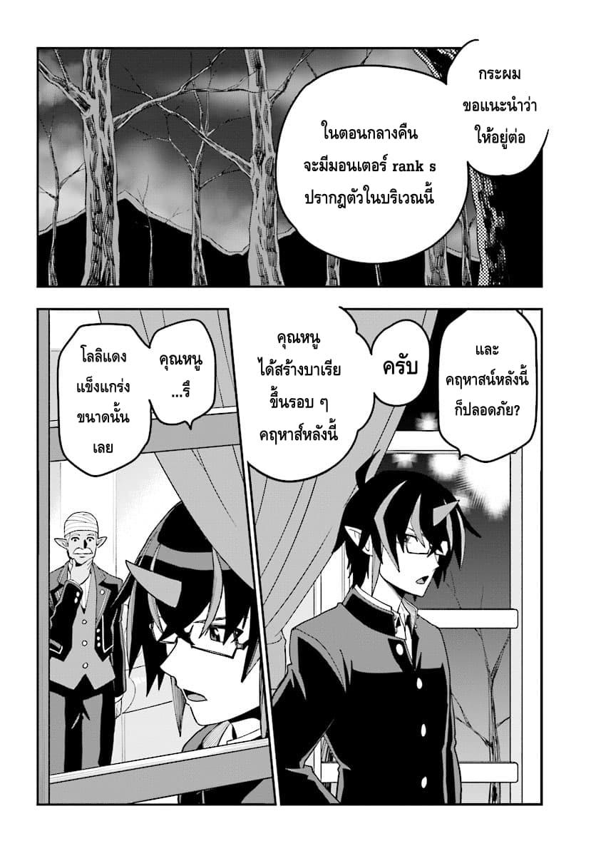 Manga-lc-com อ่านมังงะ อ่านการ์ตูน ออนไลน์ ฟรี Konjiki no Moji Tsukai – Yuusha Yonin ni Makikomareta Unique Cheat ตอนที่ 1 2 3 4 5 6 7 8 9 10 11 12 13 14 ฟรี ไม่มีโฆษณา Manga-lc - อ่าน มังงะ อ่าน การ์ตูน ออนไลน์ อ่านมังงะ ฟรี