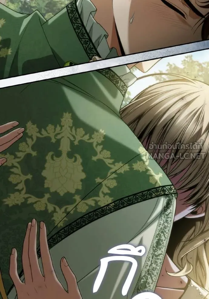 ชาตินี้น้องขอ ตอนที่ 180 รูปที่ 26