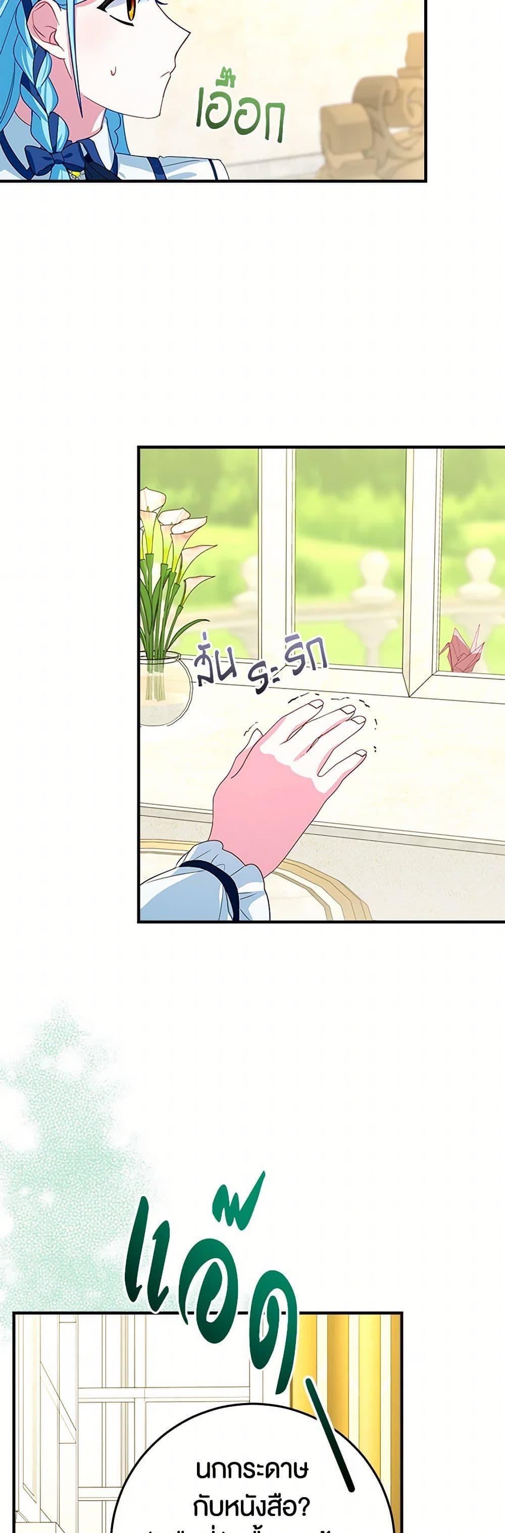 Manga-lc-com อ่านมังงะ อ่านการ์ตูน ออนไลน์ ฟรี Lady Blue Bird of the White Lion Family ตอนที่ 1 2 3 4 5 6 7 8 9 10 11 12 13 14 ฟรี ไม่มีโฆษณา Manga-lc - อ่าน มังงะ อ่าน การ์ตูน ออนไลน์ อ่านมังงะ ฟรี