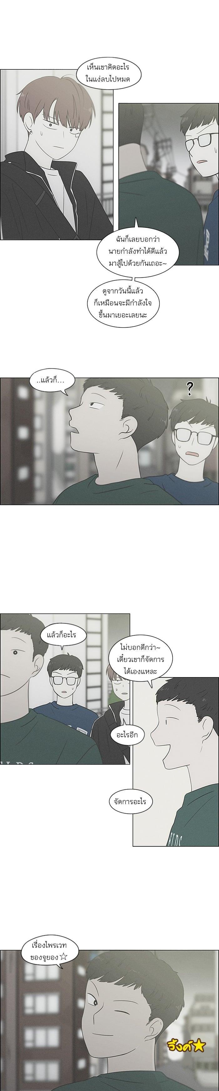 Manga-lc-com อ่านมังงะ อ่านการ์ตูน ออนไลน์ ฟรี Love Revolution รักนี้ต้องปฏิวัติ ตอนที่ 1 2 3 4 5 6 7 8 9 10 11 12 13 14 ฟรี ไม่มีโฆษณา Manga-lc - อ่าน มังงะ อ่าน การ์ตูน ออนไลน์ อ่านมังงะ ฟรี