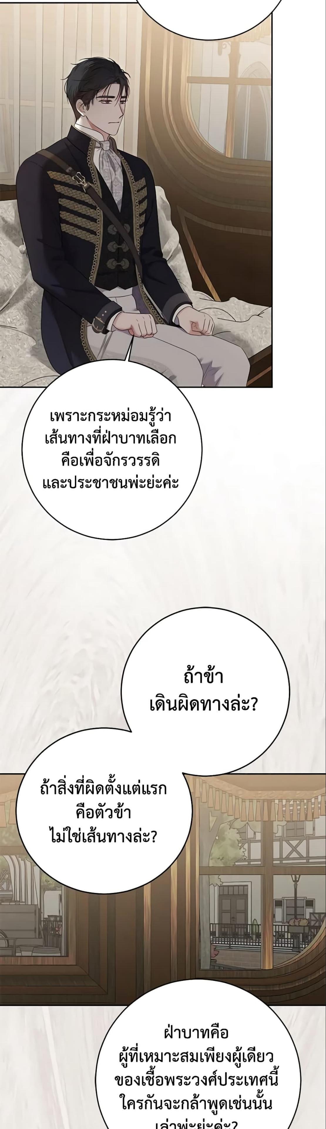 Manga-lc-com อ่านมังงะ อ่านการ์ตูน ออนไลน์ ฟรี I Fell into a Reverse Harem Game! ตอนที่ 1 2 3 4 5 6 7 8 9 10 11 12 13 14 ฟรี ไม่มีโฆษณา Manga-lc - อ่าน มังงะ อ่าน การ์ตูน ออนไลน์ อ่านมังงะ ฟรี