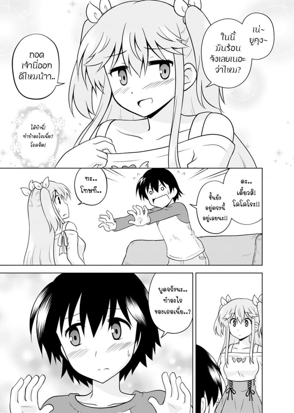 Manga-lc-com อ่านมังงะ อ่านการ์ตูน ออนไลน์ ฟรี Tadashi Ore wa Heroine Toshite ตอนที่ 1 2 3 4 5 6 7 8 9 10 11 12 13 14 ฟรี ไม่มีโฆษณา Manga-lc - อ่าน มังงะ อ่าน การ์ตูน ออนไลน์ อ่านมังงะ ฟรี