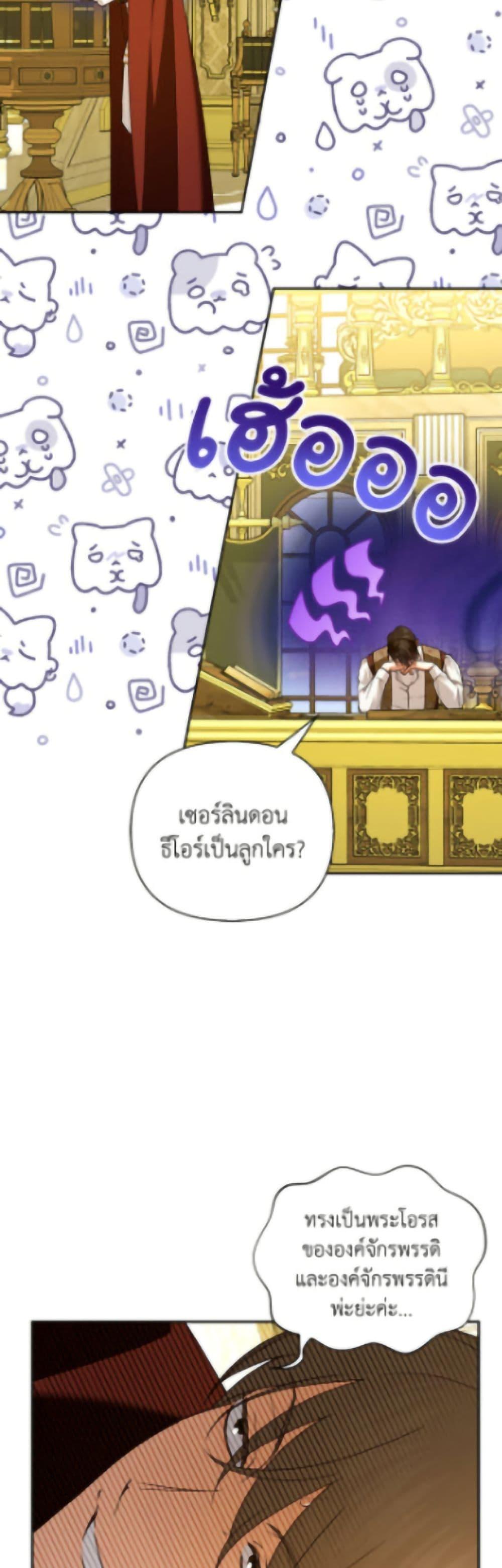 Manga-lc-com อ่านมังงะ อ่านการ์ตูน ออนไลน์ ฟรี How to Hide the Emperor’s Child ตอนที่ 1 2 3 4 5 6 7 8 9 10 11 12 13 14 ฟรี ไม่มีโฆษณา Manga-lc - อ่าน มังงะ อ่าน การ์ตูน ออนไลน์ อ่านมังงะ ฟรี