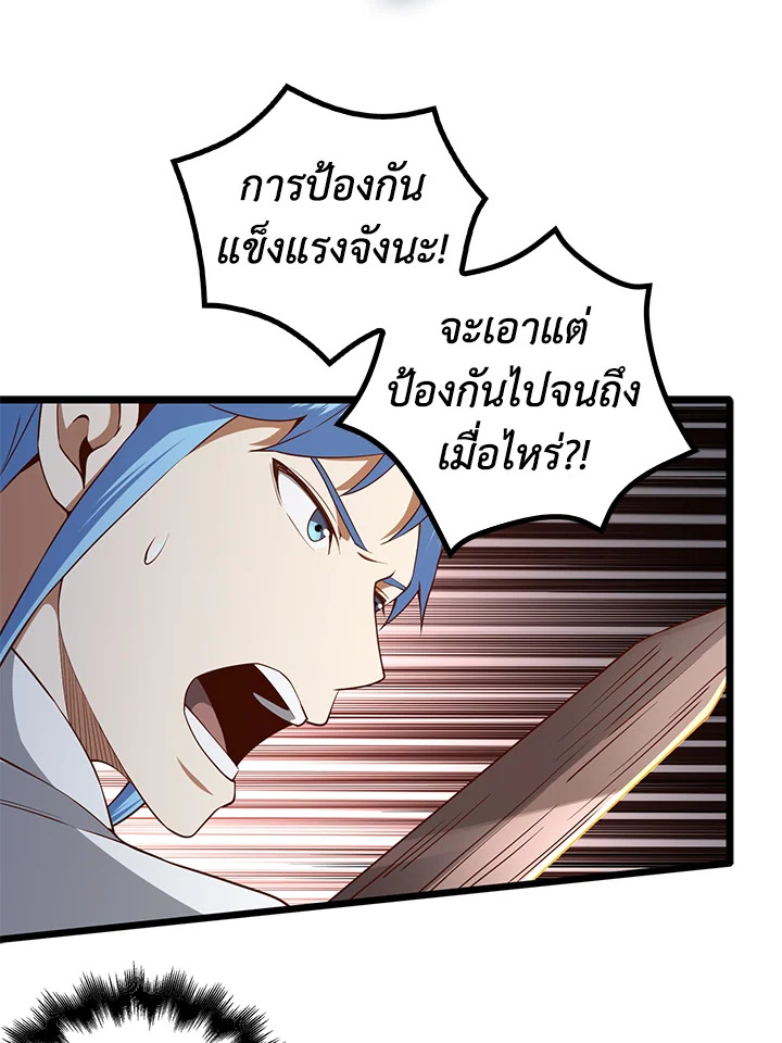 Manga-lc-com อ่านมังงะ อ่านการ์ตูน ออนไลน์ ฟรี The Lord of Coins ตอนที่ 1 2 3 4 5 6 7 8 9 10 11 12 13 14 ฟรี ไม่มีโฆษณา Manga-lc - อ่าน มังงะ อ่าน การ์ตูน ออนไลน์ อ่านมังงะ ฟรี
