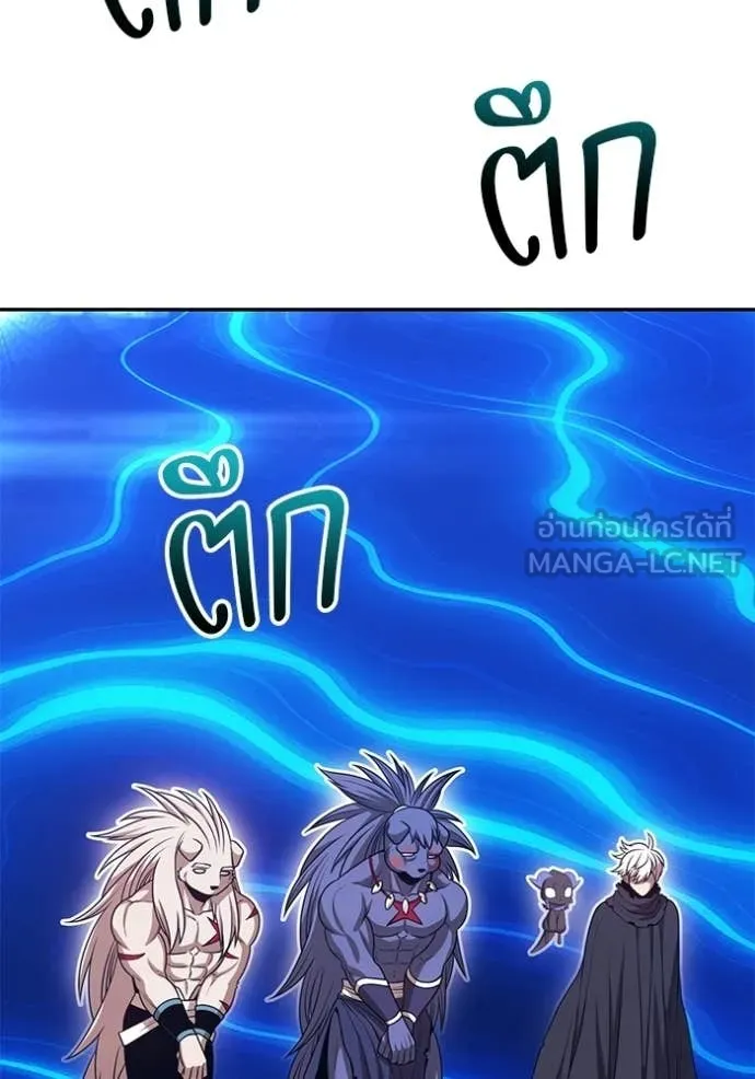 +99 ท่อนไม้ ตอนที่ 174 รูปที่ 68