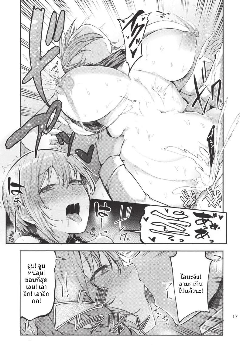 Doujin-Lc- อ่าน โดจิน มังฮวา เกาหลี ญี่ปุ่น จีน แปลไทย น้ำนมของยูมิ ไอบะ งั้นเหรอ (Miyoshi) (THE IDOLM@STER CINDERELLA GIRLS) ตอนที่ 1 2 3 4 5 6 7 8 9 10 11 12 13 14 ฟรี ไม่มีโฆษณา อ่าน โดจิน Manhwa เกาหลี ญี่ปุ่น จีน เรามีครบ คัดมาให้เน้นๆ โดจิน 18+ รับประกันความฟินโดย  Doujin Lc