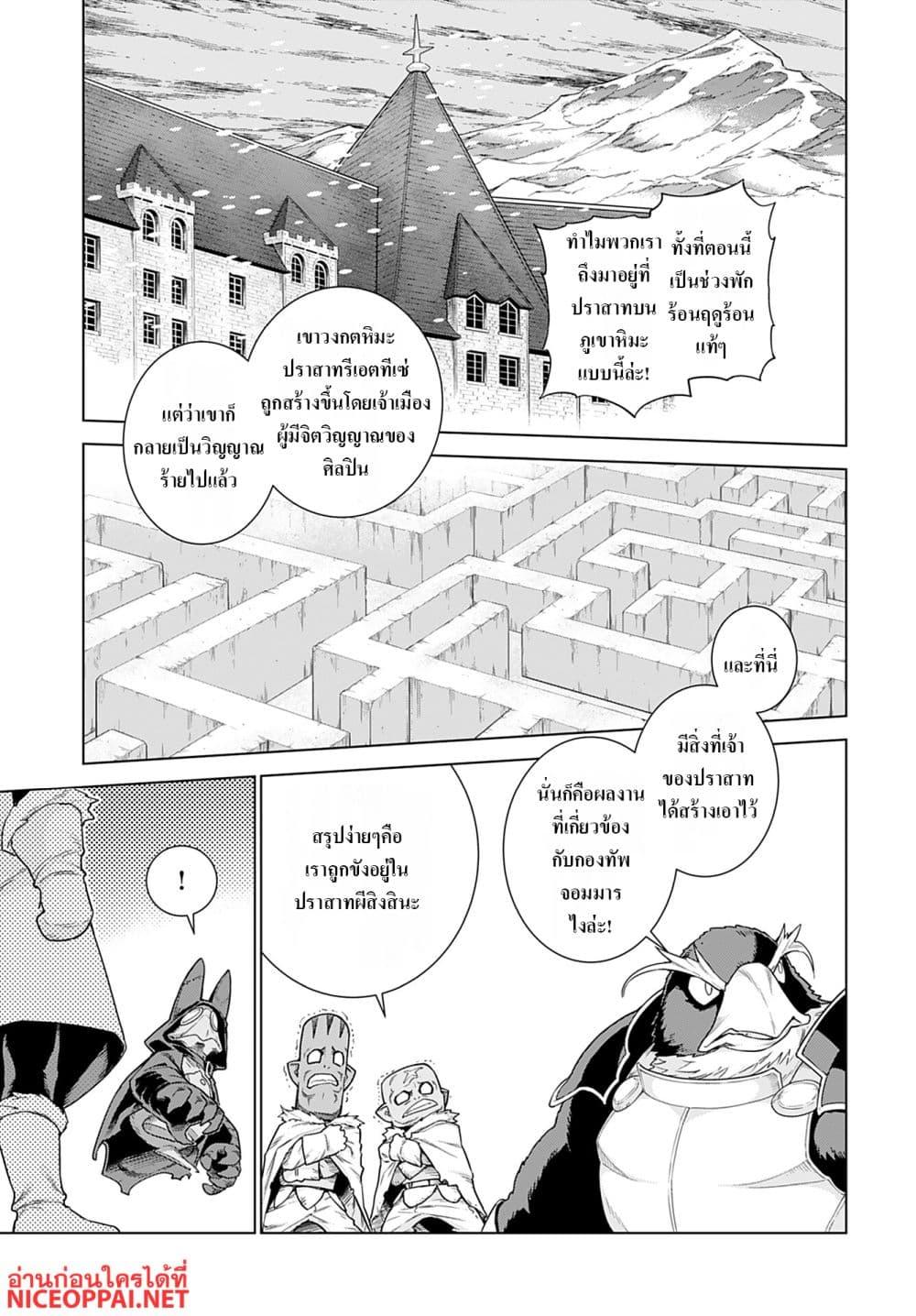 Manga-lc-com อ่านมังงะ อ่านการ์ตูน ออนไลน์ ฟรี Megami no Kago wo Ukeshi Mama no Saga ตอนที่ 1 2 3 4 5 6 7 8 9 10 11 12 13 14 ฟรี ไม่มีโฆษณา Manga-lc - อ่าน มังงะ อ่าน การ์ตูน ออนไลน์ อ่านมังงะ ฟรี