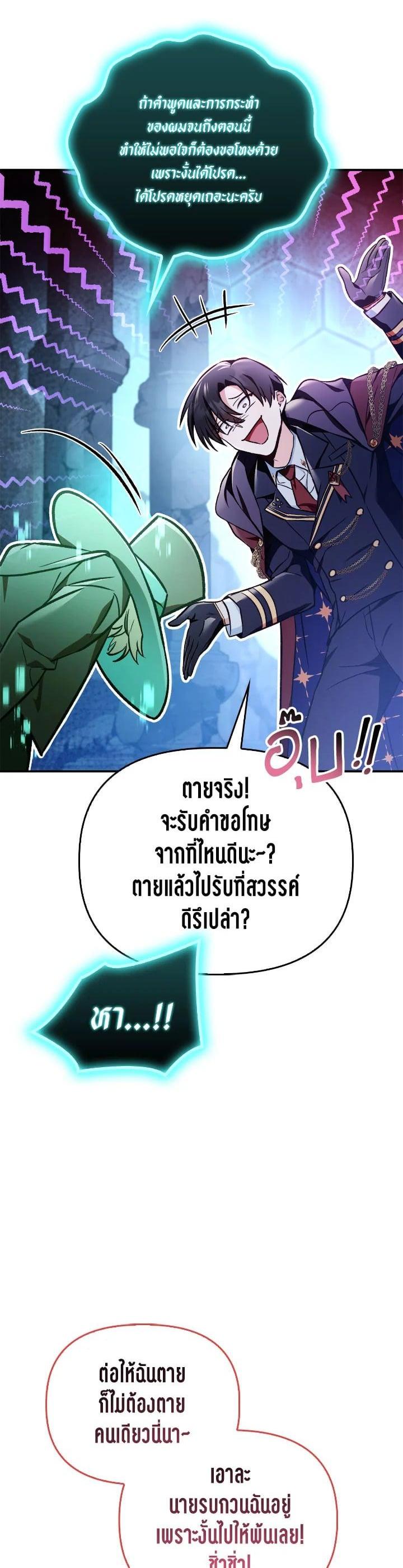 Manga-lc-com อ่านมังงะ อ่านการ์ตูน ออนไลน์ ฟรี Regressor Instruction Manual ตอนที่ 1 2 3 4 5 6 7 8 9 10 11 12 13 14 ฟรี ไม่มีโฆษณา Manga-lc - อ่าน มังงะ อ่าน การ์ตูน ออนไลน์ อ่านมังงะ ฟรี