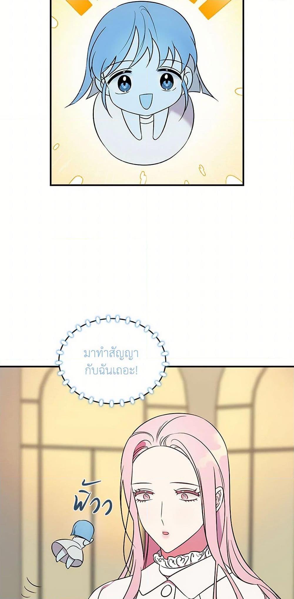 Manga-lc-com อ่านมังงะ อ่านการ์ตูน ออนไลน์ ฟรี Duchess in the Glass House ตอนที่ 1 2 3 4 5 6 7 8 9 10 11 12 13 14 ฟรี ไม่มีโฆษณา Manga-lc - อ่าน มังงะ อ่าน การ์ตูน ออนไลน์ อ่านมังงะ ฟรี
