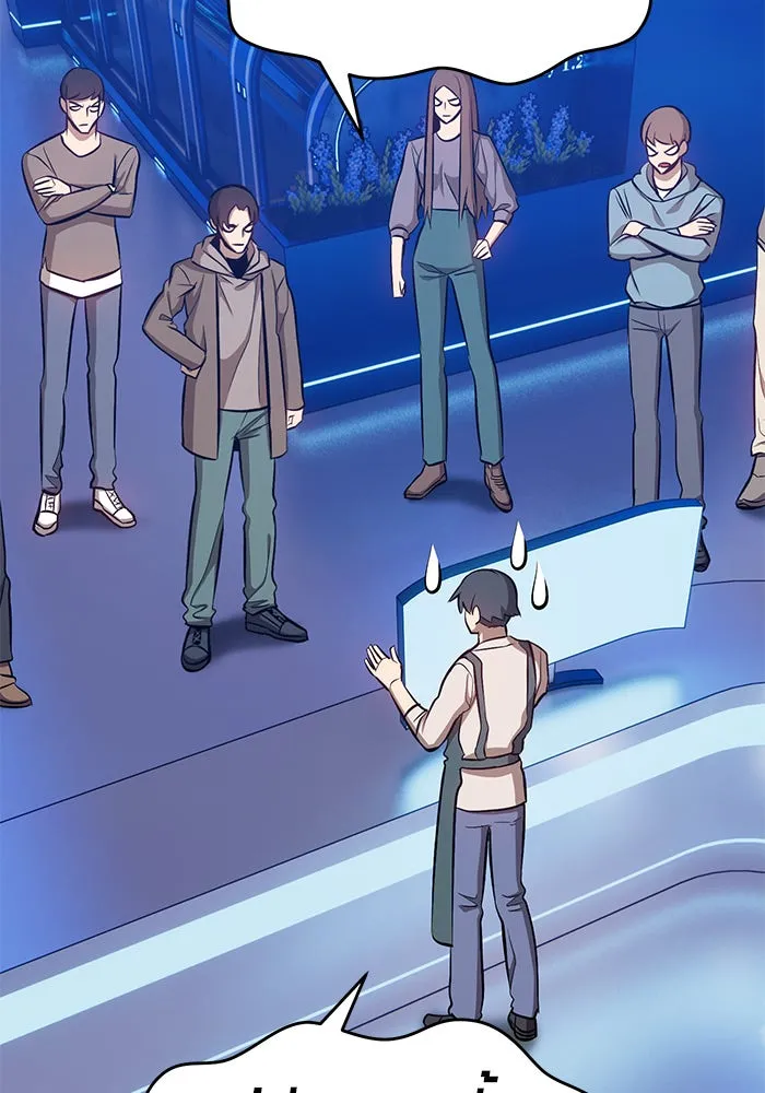 +99 ท่อนไม้พร้อมบวก ตอนที่ 4 รูปที่ 314