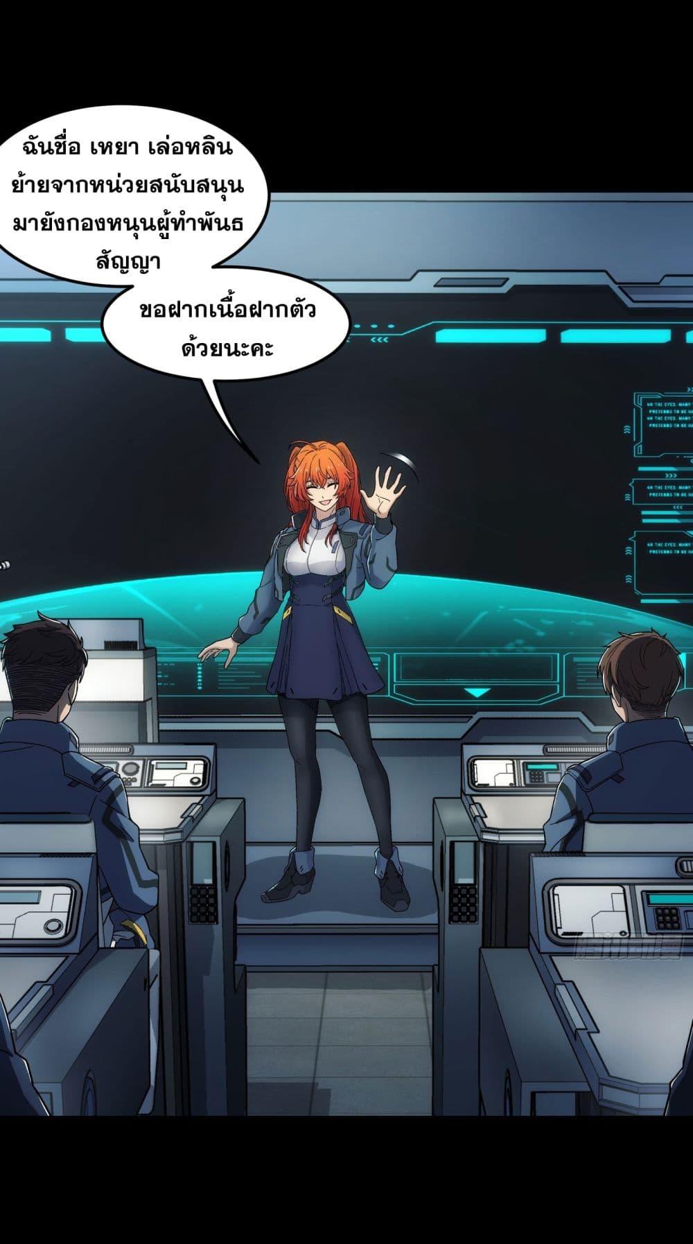 Manga-lc-com อ่านมังงะ อ่านการ์ตูน ออนไลน์ ฟรี Steel Covenant ตอนที่ 1 2 3 4 5 6 7 8 9 10 11 12 13 14 ฟรี ไม่มีโฆษณา Manga-lc - อ่าน มังงะ อ่าน การ์ตูน ออนไลน์ อ่านมังงะ ฟรี