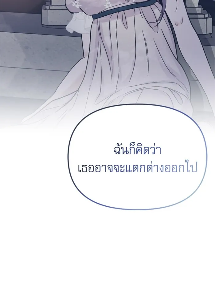 ไม่รักให้ตาย ตอนที่ 41 รูปที่ 143