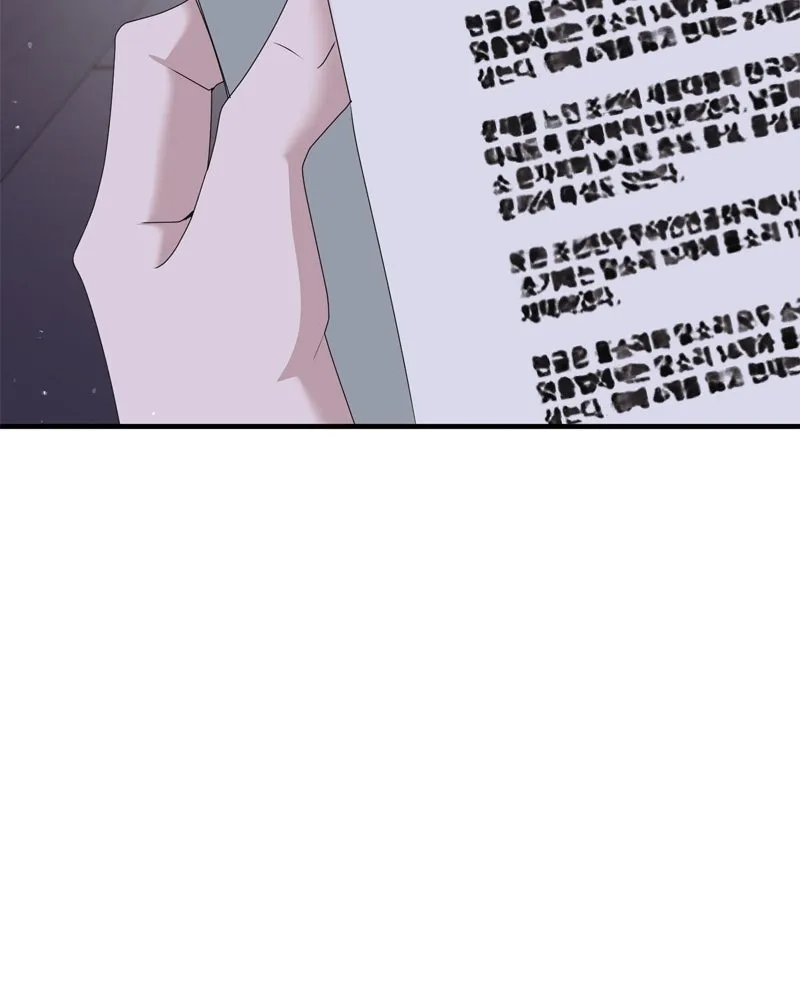 สามีที่ไม่ได้ขอ ตอนที่ 57 รูปที่ 8