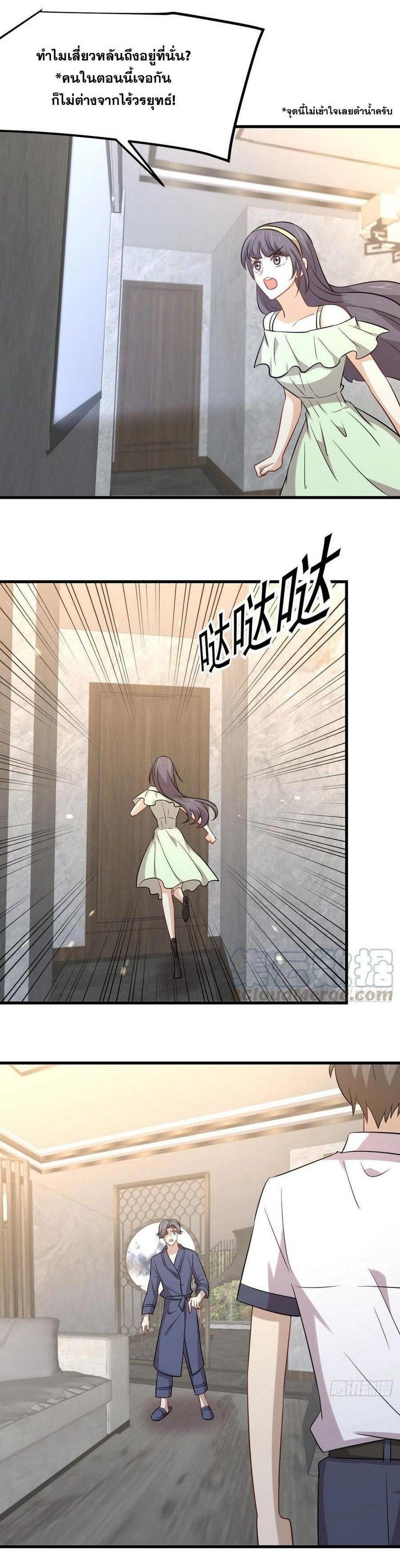 Manga-lc-com อ่านมังงะ อ่านการ์ตูน ออนไลน์ ฟรี Immortal Swordsman in the Reverse World ตอนที่ 1 2 3 4 5 6 7 8 9 10 11 12 13 14 ฟรี ไม่มีโฆษณา Manga-lc - อ่าน มังงะ อ่าน การ์ตูน ออนไลน์ อ่านมังงะ ฟรี