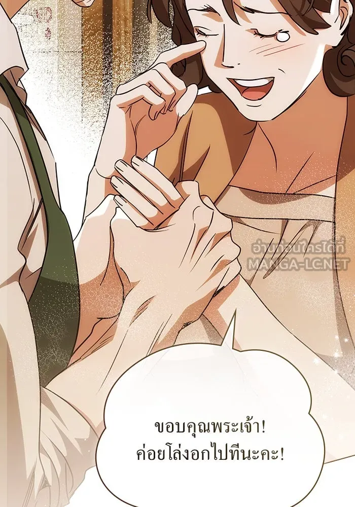 กู้ชีวิตลิขิตท่านเอิร์ล ตอนที่ 60 รูปที่ 69
