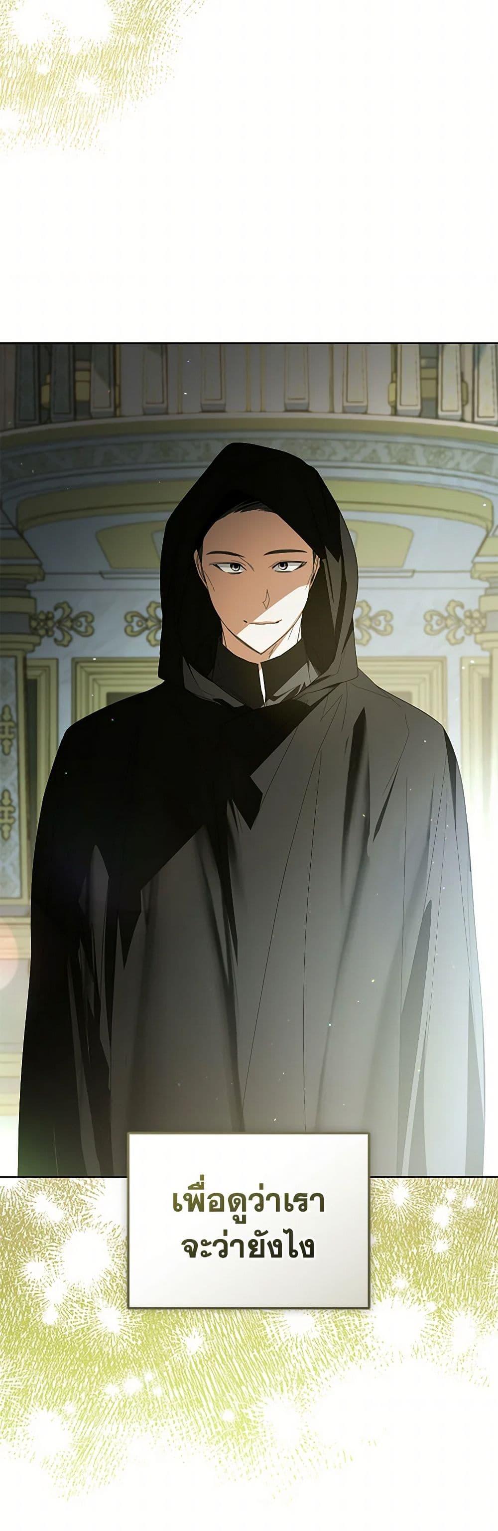 Manga-lc-com อ่านมังงะ อ่านการ์ตูน ออนไลน์ ฟรี Falling Into the Arms of a Mad Villain ตอนที่ 1 2 3 4 5 6 7 8 9 10 11 12 13 14 ฟรี ไม่มีโฆษณา Manga-lc - อ่าน มังงะ อ่าน การ์ตูน ออนไลน์ อ่านมังงะ ฟรี