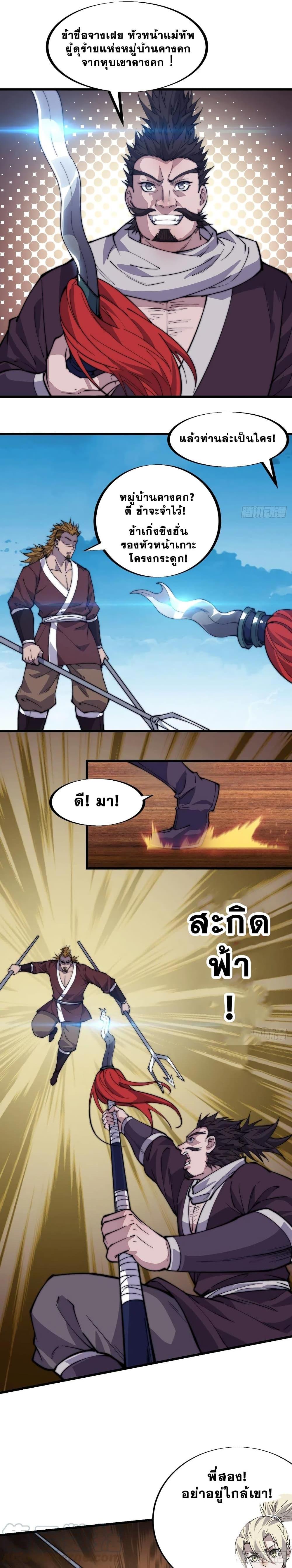 Manga-lc-com อ่านมังงะ อ่านการ์ตูน ออนไลน์ ฟรี It Starts With A Mountain ตอนที่ 1 2 3 4 5 6 7 8 9 10 11 12 13 14 ฟรี ไม่มีโฆษณา Manga-lc - อ่าน มังงะ อ่าน การ์ตูน ออนไลน์ อ่านมังงะ ฟรี