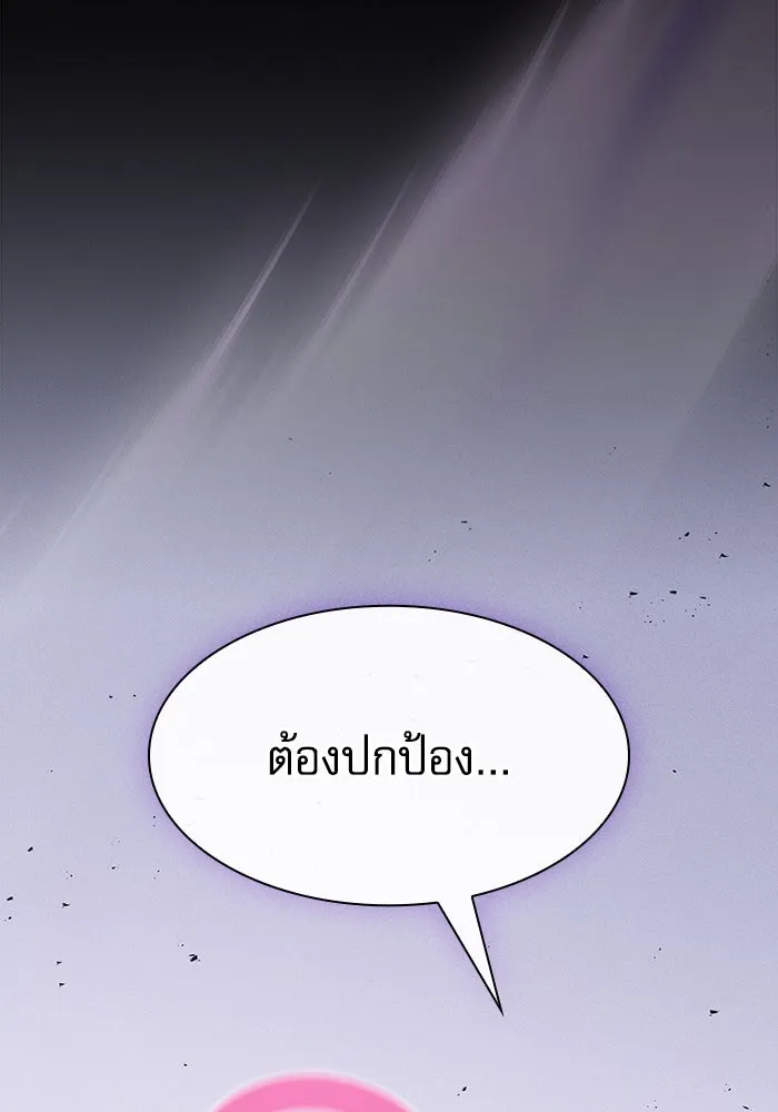 นักดาบอัจฉริยะจากอะคาเดมี ตอนที่ 100 รูปที่ 139