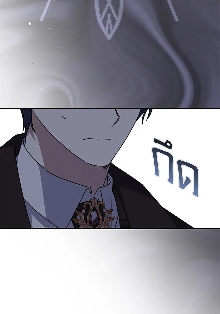 เกิดใหม่คราวนี้ ขอเป็นคนดีดูสักครั้ง ตอนที่ 90 รูปที่ 104