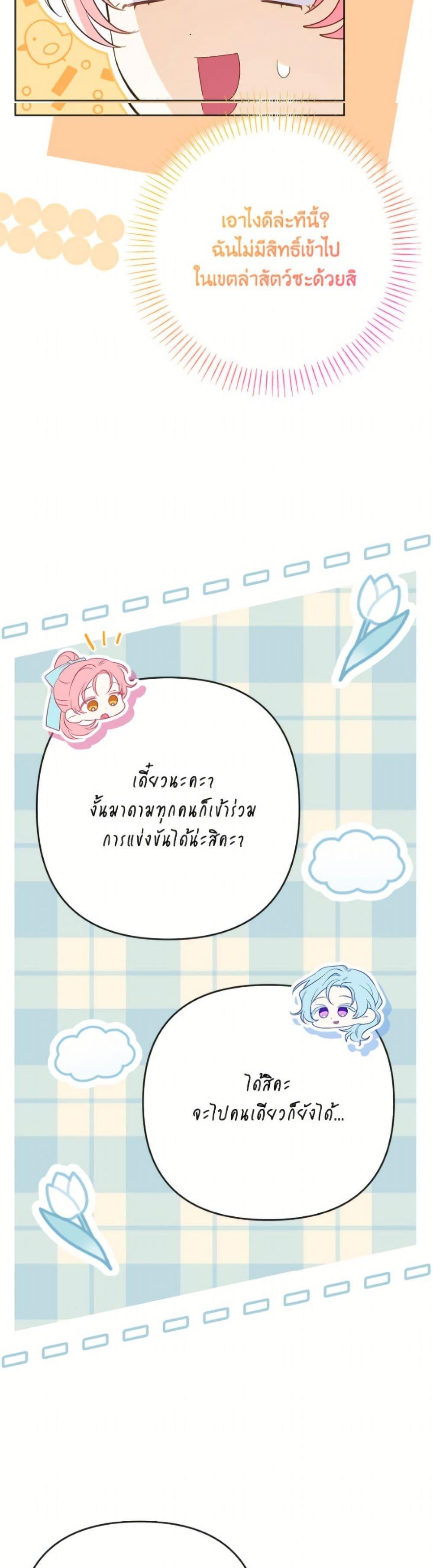 Manga-lc-com อ่านมังงะ อ่านการ์ตูน ออนไลน์ ฟรี I Thought You Were a Time-Limited Husband ตอนที่ 1 2 3 4 5 6 7 8 9 10 11 12 13 14 ฟรี ไม่มีโฆษณา Manga-lc - อ่าน มังงะ อ่าน การ์ตูน ออนไลน์ อ่านมังงะ ฟรี