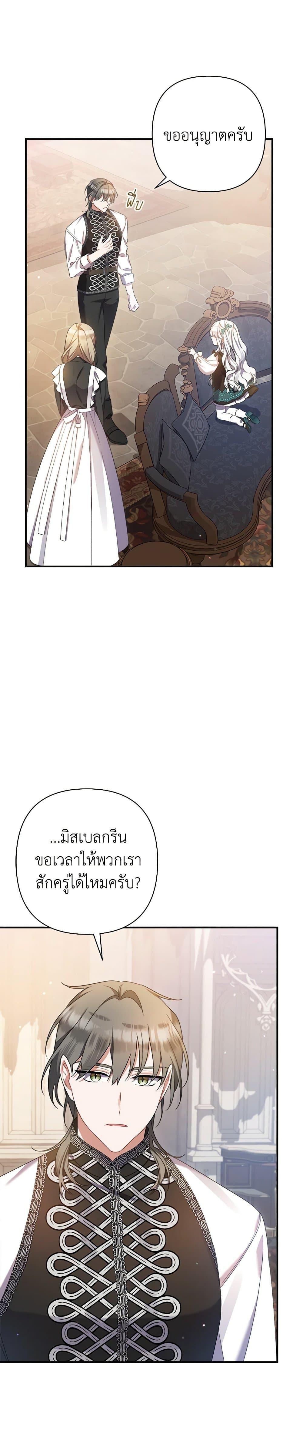 Manga-lc-com อ่านมังงะ อ่านการ์ตูน ออนไลน์ ฟรี I Was Just Taking Care of My Sick Father ตอนที่ 1 2 3 4 5 6 7 8 9 10 11 12 13 14 ฟรี ไม่มีโฆษณา Manga-lc - อ่าน มังงะ อ่าน การ์ตูน ออนไลน์ อ่านมังงะ ฟรี